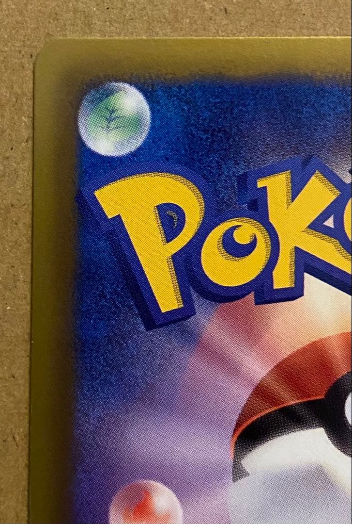 Pokemon Rayquaza ex — 025/046 — Japanese