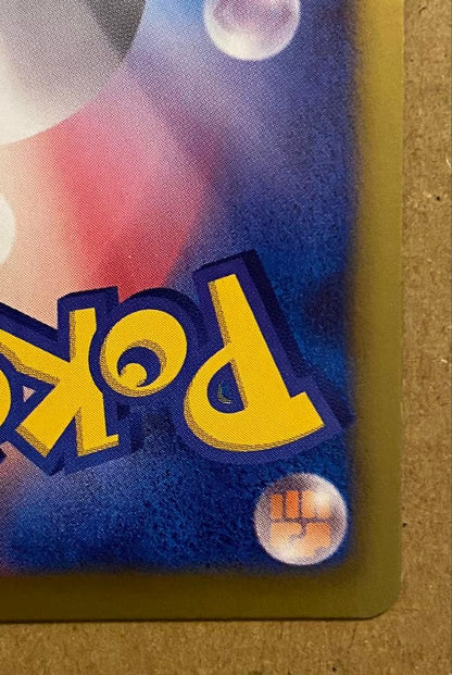 Pokemon Rayquaza ex — 025/046 — Japanese