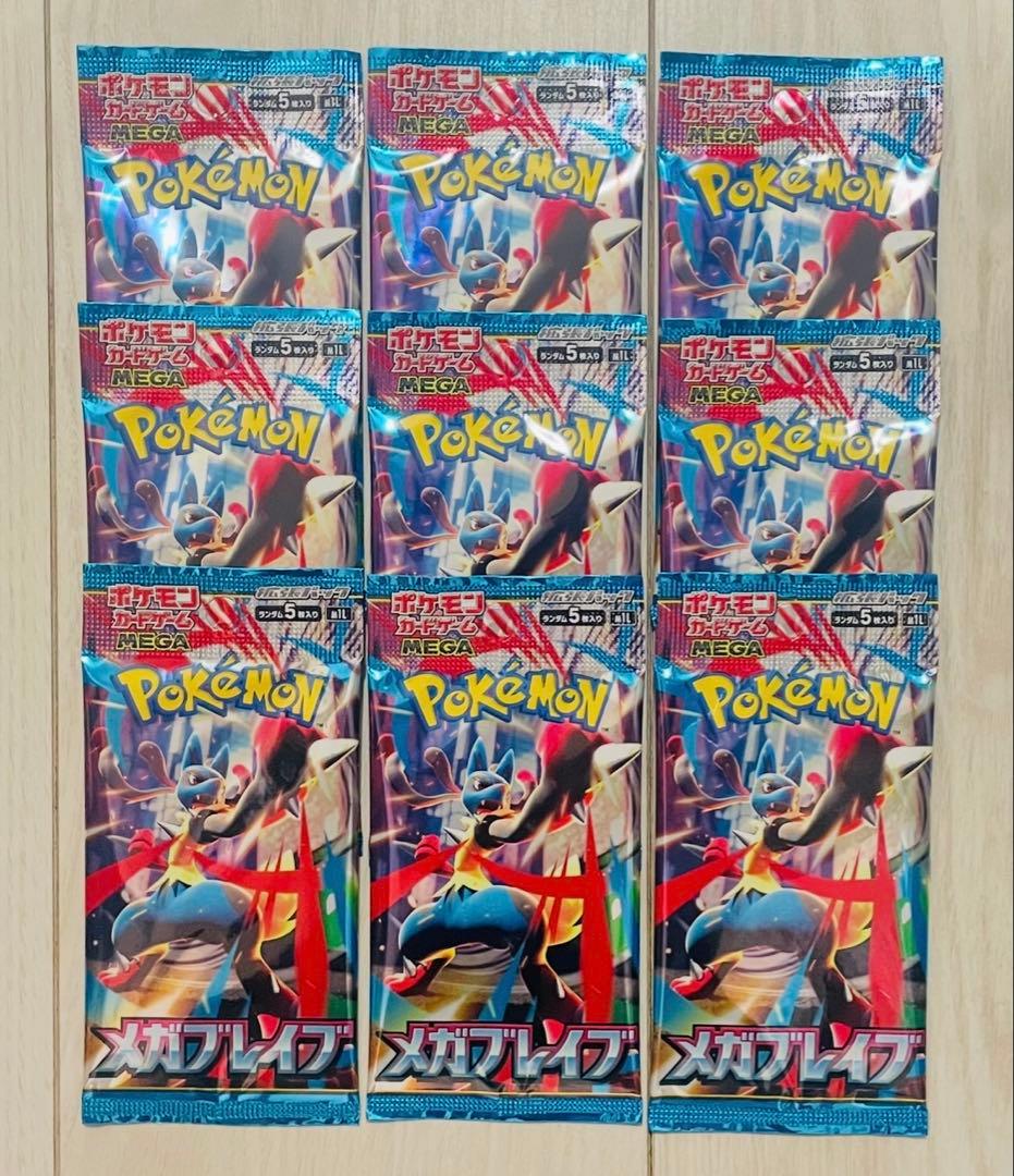 Pokemon Mega Brave Pack — Japanese