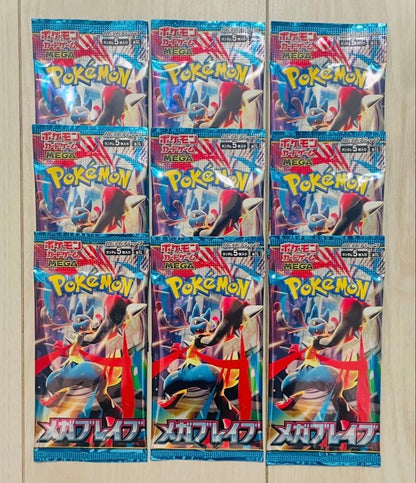 Pokemon Mega Brave Pack — Japanese