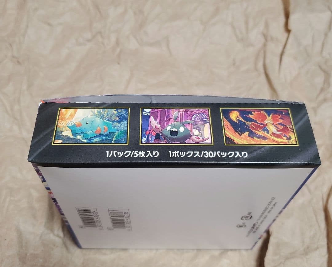 Pokemon Pokémon Card Ninjas Speed Spinner Unopened Box, Peelable, No Shrink Box — Japanese