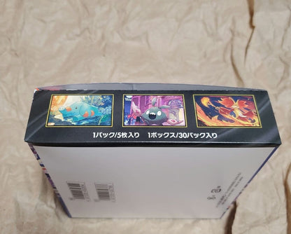 Pokemon Pokémon Card Ninjas Speed Spinner Unopened Box, Peelable, No Shrink Box — Japanese