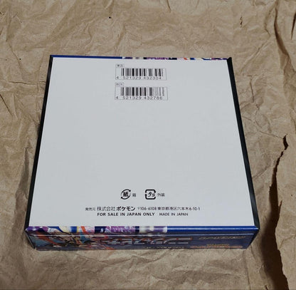 Pokemon Pokémon Card Ninjas Speed Spinner Unopened Box, Peelable, No Shrink Box — Japanese