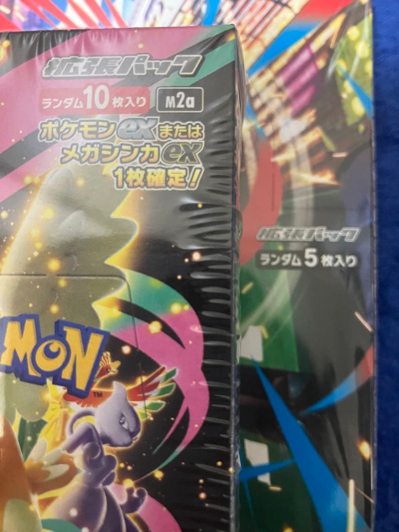 Pokemon MEGA Dreamex & Mega Brave Box — Japanese