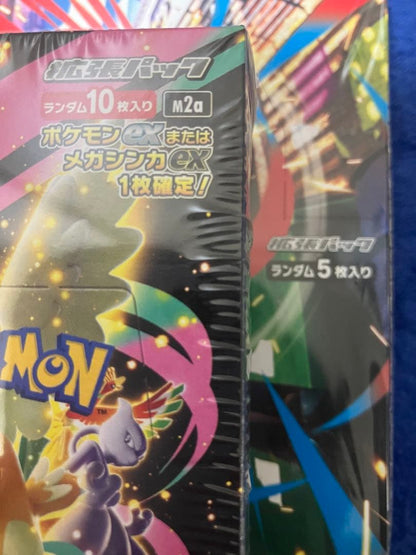 Pokemon MEGA Dreamex & Mega Brave Box — Japanese