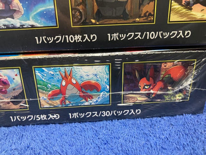 Pokemon MEGA Dreamex & Mega Brave Box — Japanese