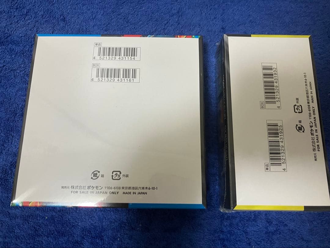 Pokemon MEGA Dreamex & Mega Brave Box — Japanese