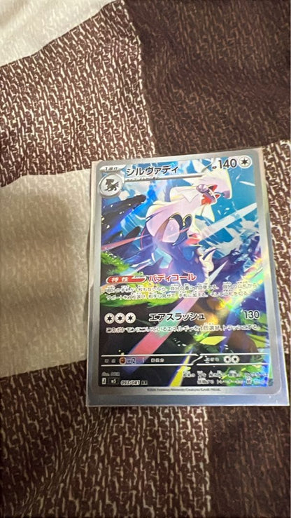 One Piece One Piece Card and Pokémon Card Bundle — Japanese