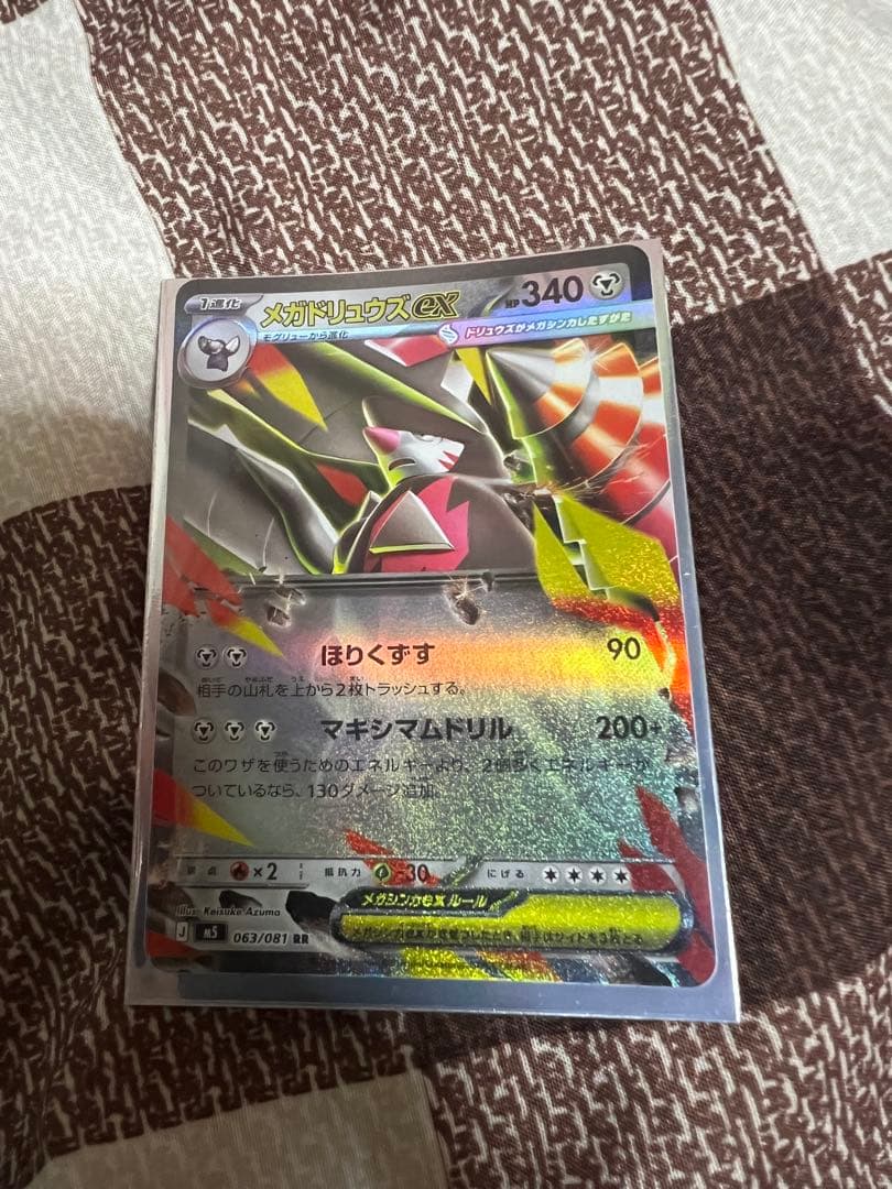 One Piece One Piece Card and Pokémon Card Bundle — Japanese