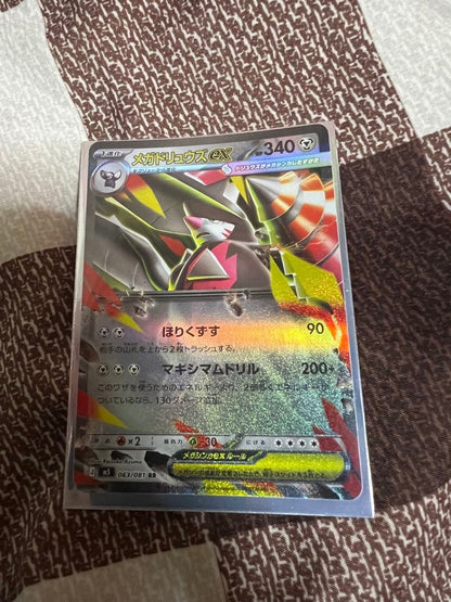 One Piece One Piece Card and Pokémon Card Bundle — Japanese
