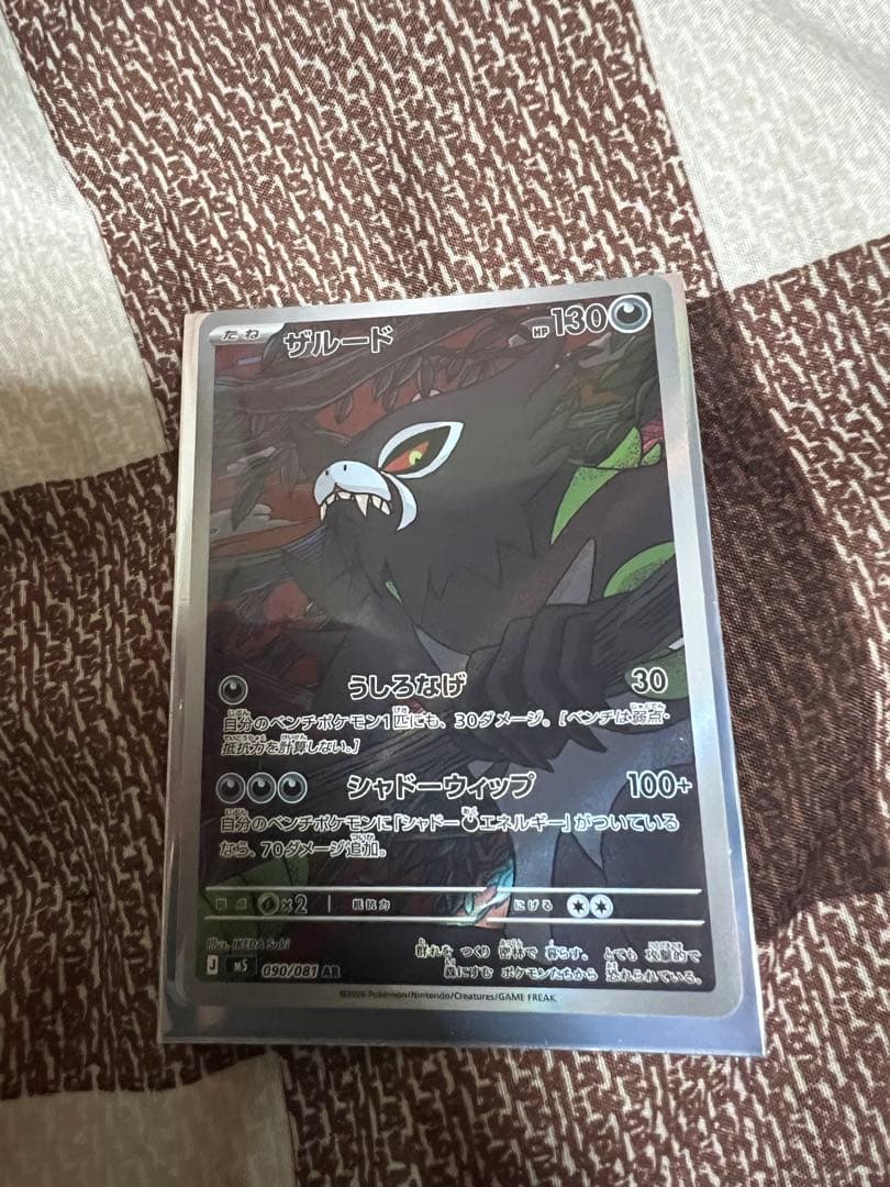 One Piece One Piece Card and Pokémon Card Bundle — Japanese