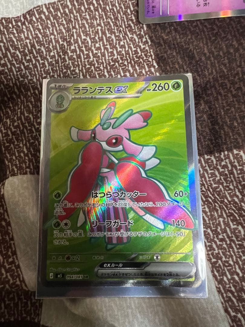 One Piece One Piece Card and Pokémon Card Bundle — Japanese