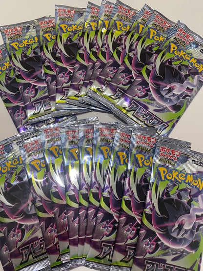 Pokemon Pokémon Card Abyss Eye Ball 50 Pack Start Deck Set Pack — Japanese
