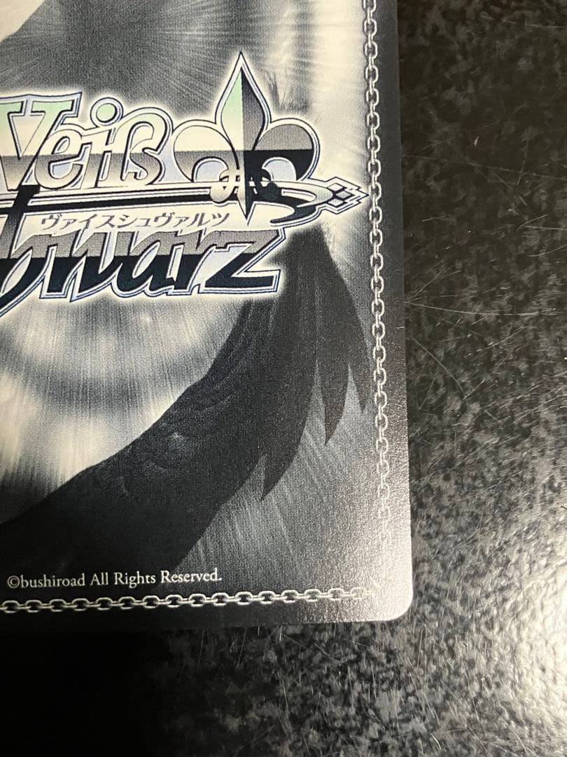 Weiss Schwarz Macross Delta: Makina Weiss Schwarz SP Song is Hope② — Japanese