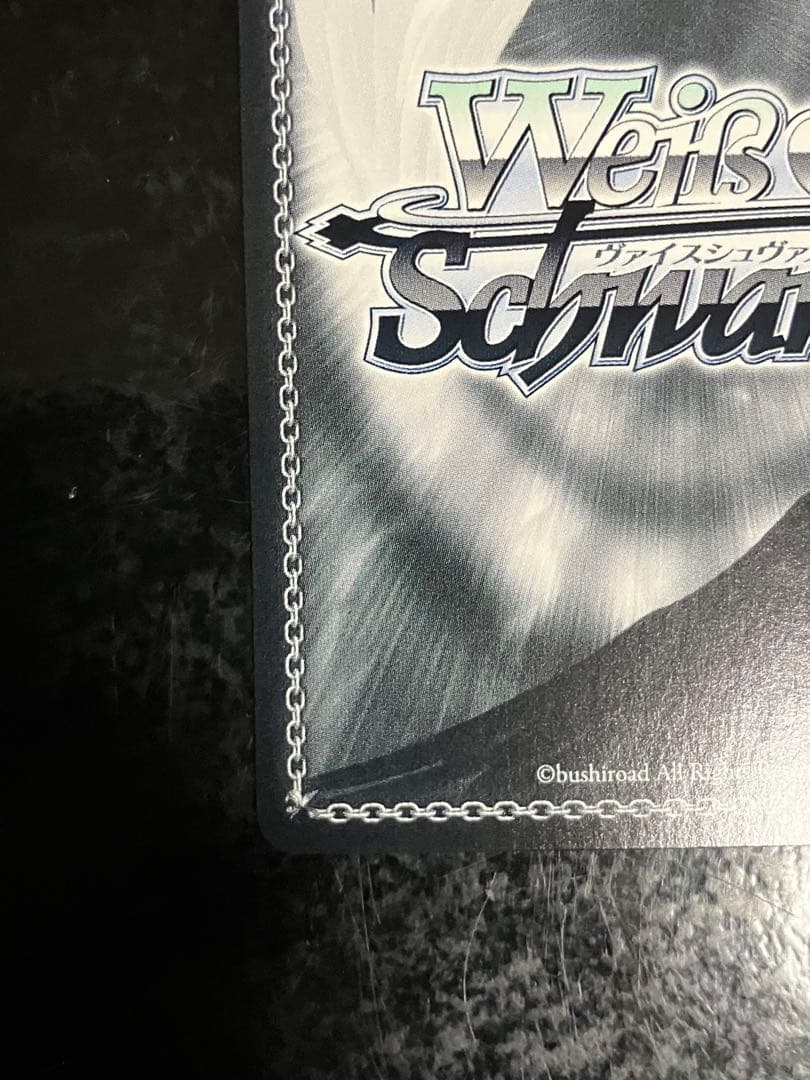 Weiss Schwarz Macross Delta: Makina Weiss Schwarz SP Song is Hope② — Japanese