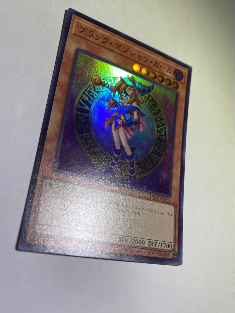 Yu-Gi-Oh Dark Magician Girl — Japanese