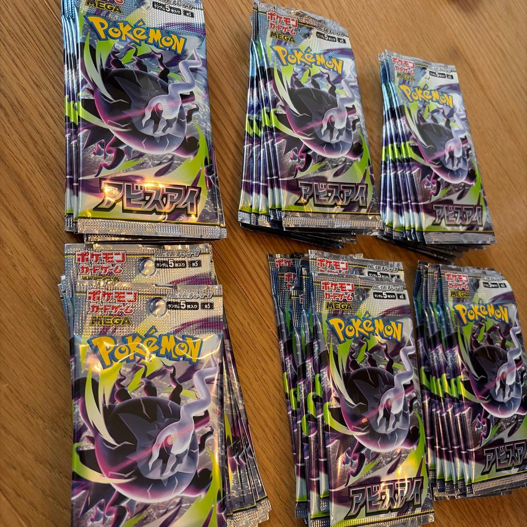 Pokemon Abis Eye Collection Pack Pack — Japanese