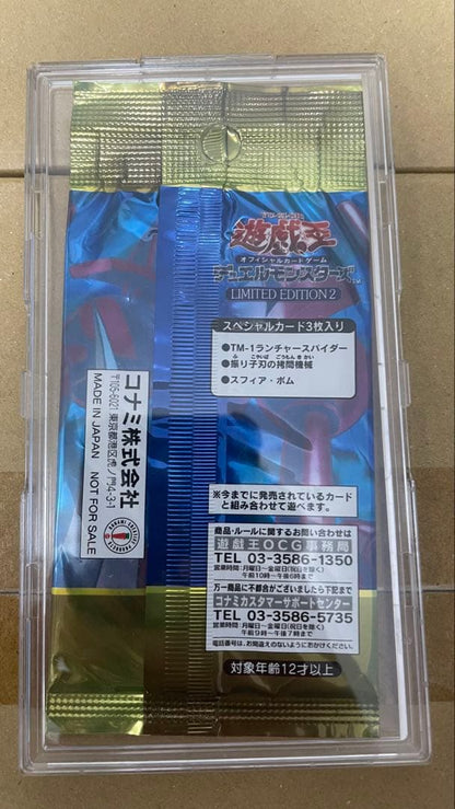 Yu-Gi-Oh Yu-Gi-Oh! Card Limited Edition 2 Limited Edition Keith Pack Ultra Rare — Japanese