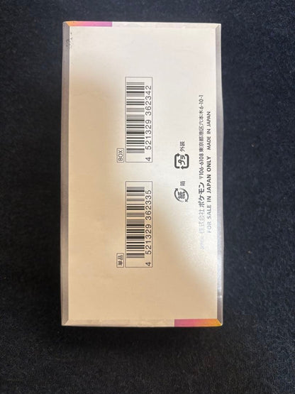 Pokemon Terastral Fest EX 1BOX 10 Packs Box — Japanese