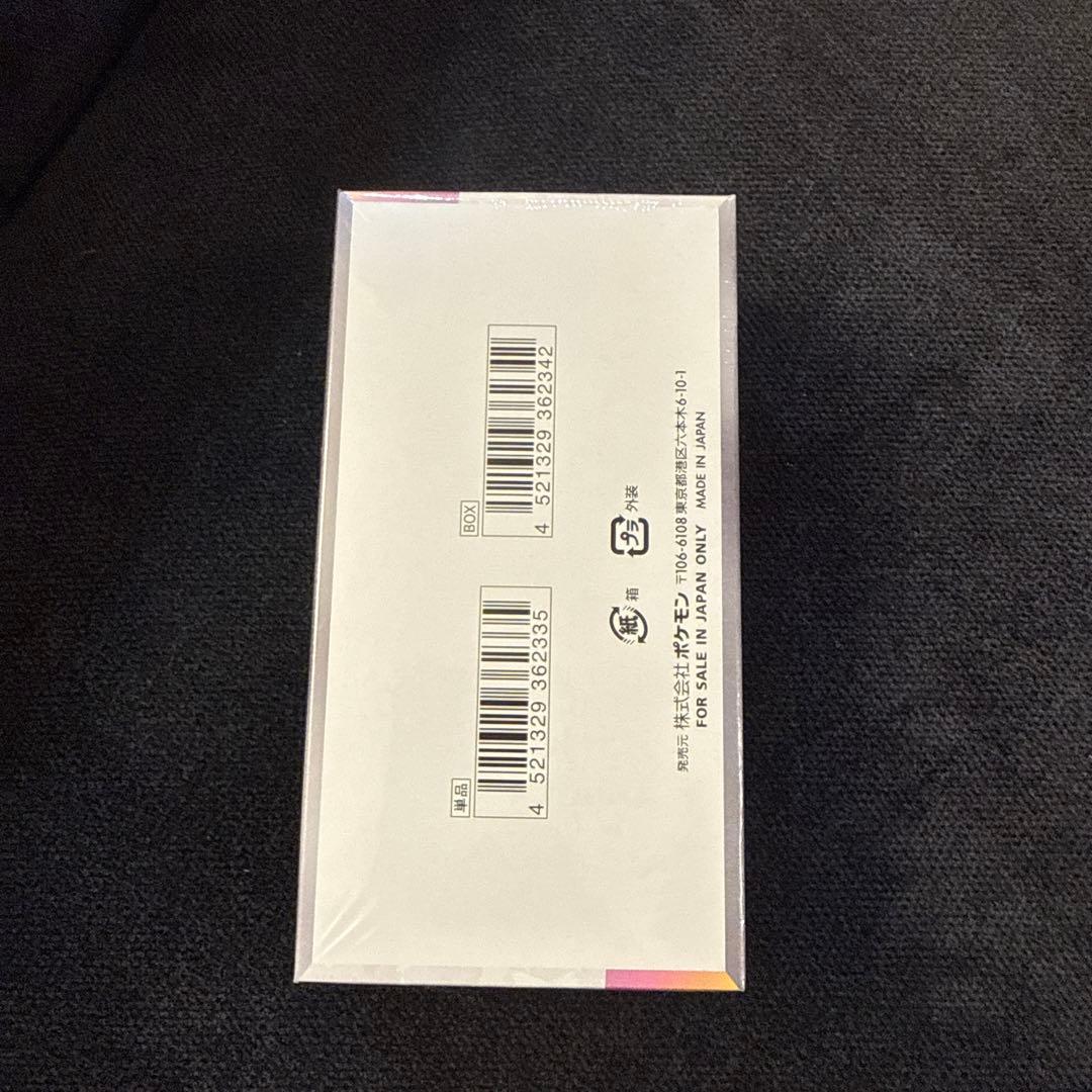 Pokemon Pokémon Card Game Teralized Fest ex Box Box — SV High Class Pack Terastal Festival ex — Japanese