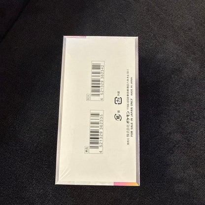 Pokemon Pokémon Card Game Teralized Fest ex Box Box — SV High Class Pack Terastal Festival ex — Japanese