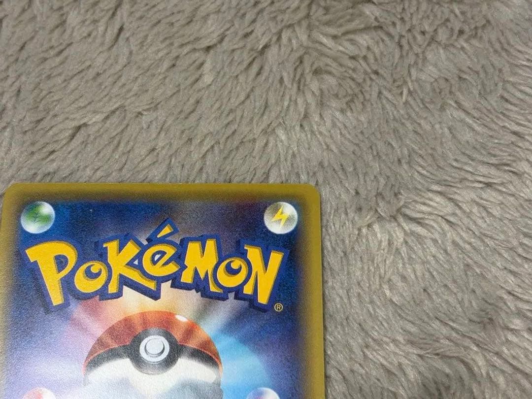 Pokemon Genesect ex SR — XY BREAK Expansion Pack Awakening Super King 083/078 — Japanese