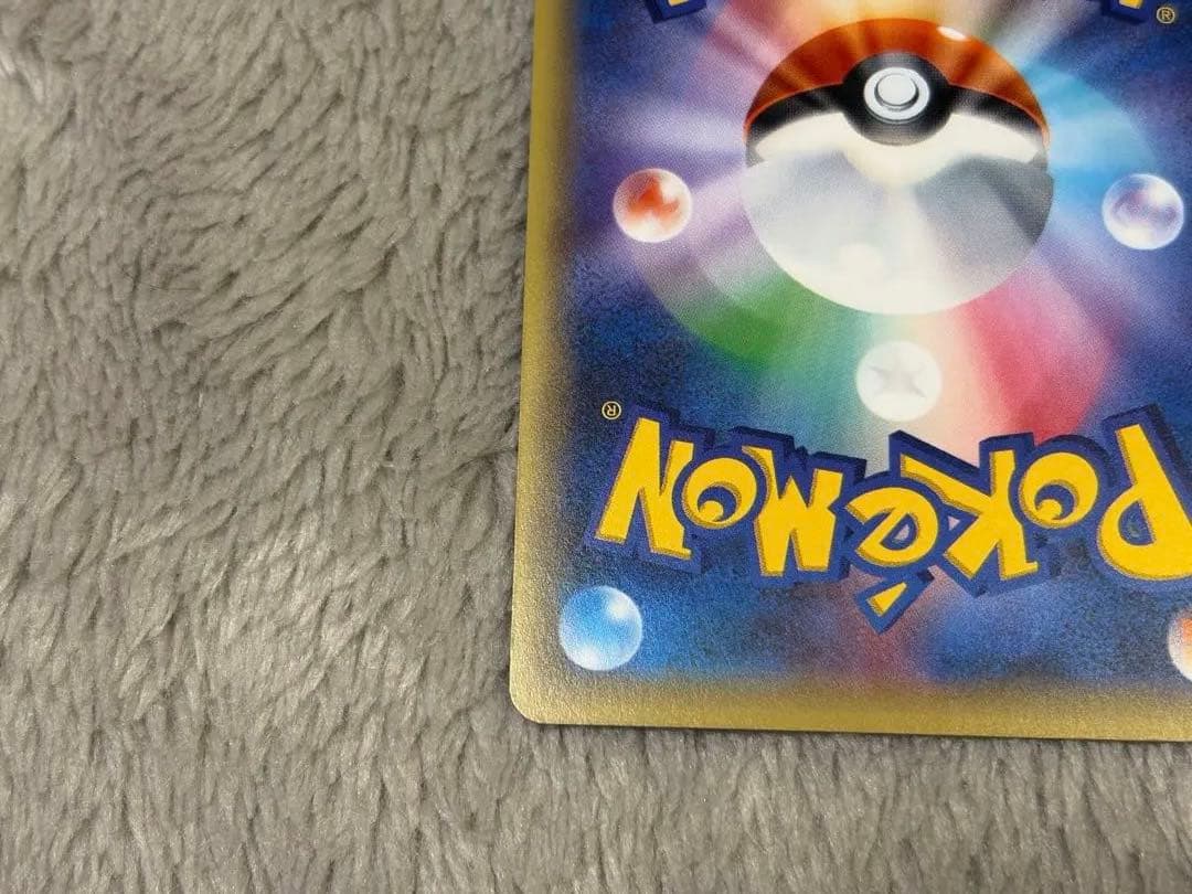 Pokemon Genesect ex SR — XY BREAK Expansion Pack Awakening Super King 083/078 — Japanese
