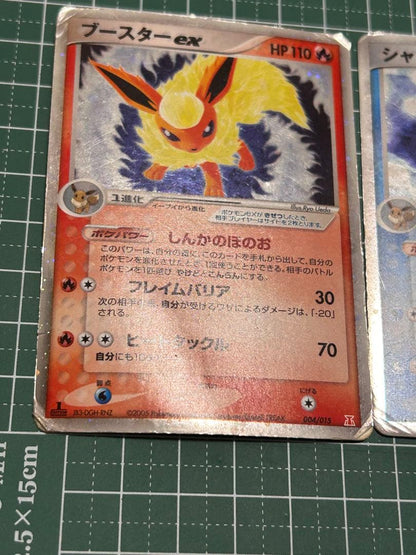 Pokemon Jolteon ex — Japanese