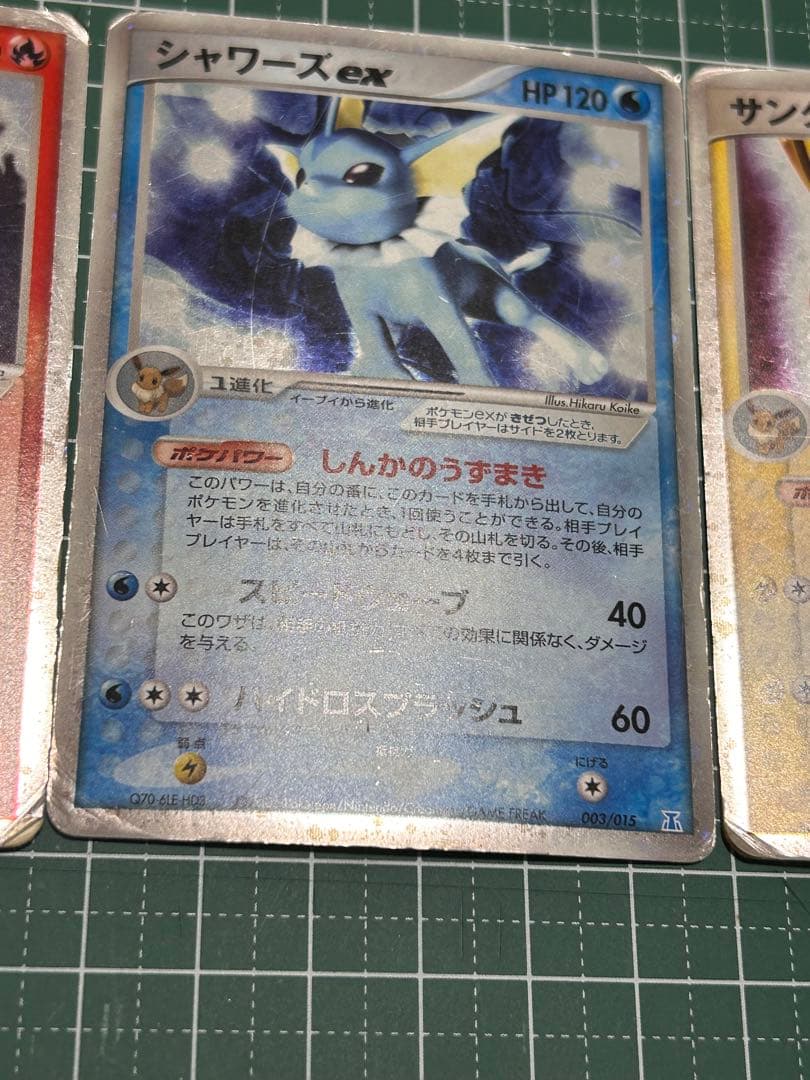 Pokemon Jolteon ex — Japanese