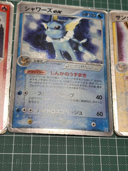 Pokemon Jolteon ex — Japanese