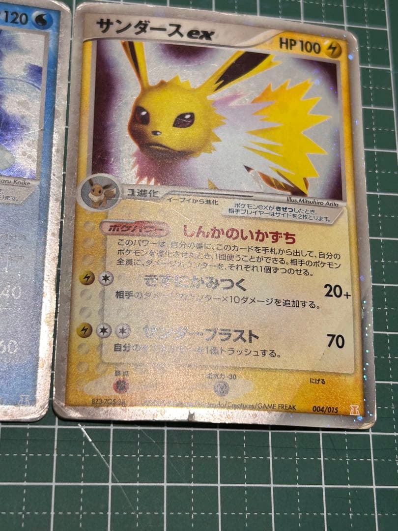 Pokemon Jolteon ex — Japanese