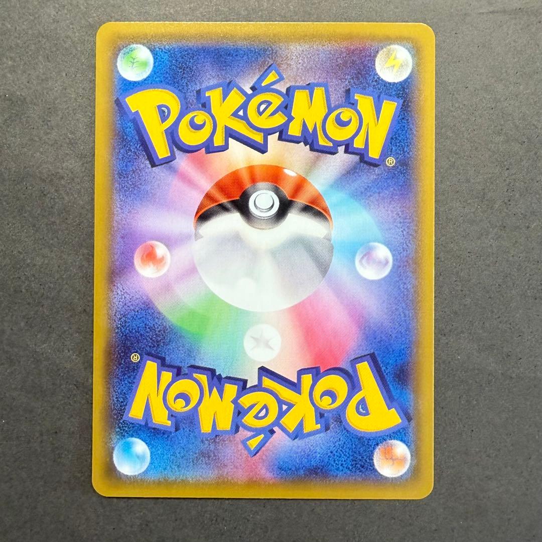 Pokemon Eevee VMAX — Japanese