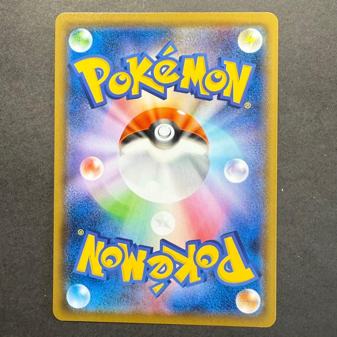 Pokemon Eevee VMAX — Japanese