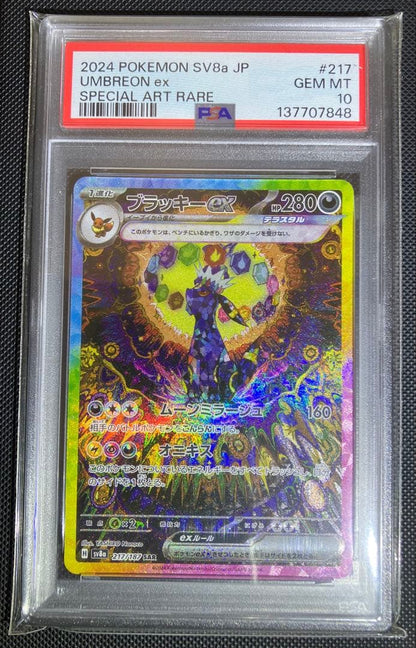PSA 10 Pokemon Umbreon ex SAR — Japanese
