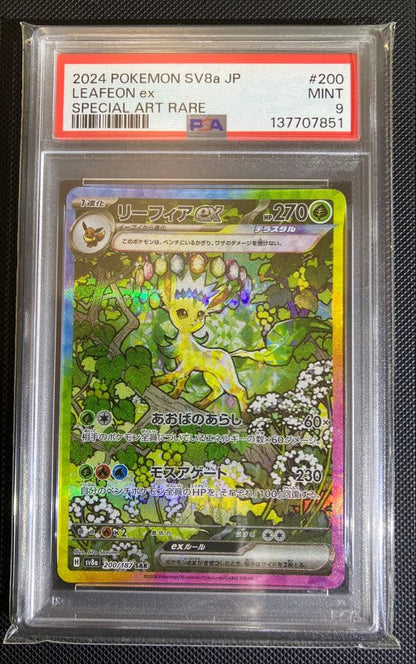 PSA 10 Pokemon Umbreon ex SAR — Japanese