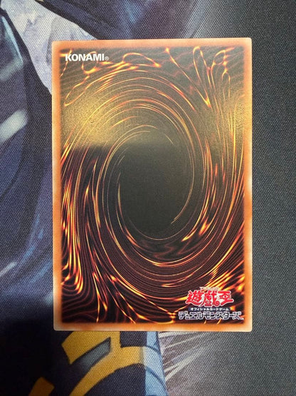 Yu-Gi-Oh Galaxy-Eyes Photon Dragon — Japanese