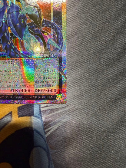 Yu-Gi-Oh Galaxy-Eyes Photon Dragon — Japanese