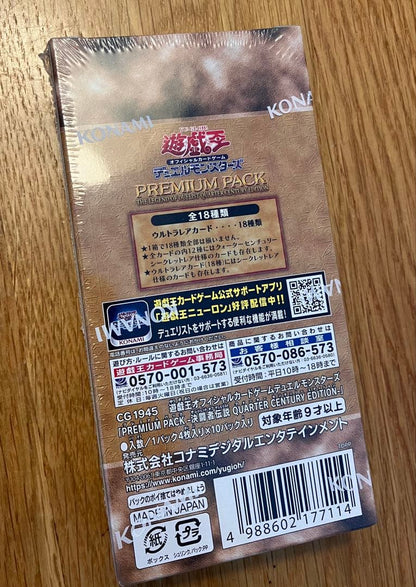 Yu-Gi-Oh Yu-Gi-Oh! Official Card Game Duelist Legend Premium Pack Unopened Box Box Ultra Rare — Japanese