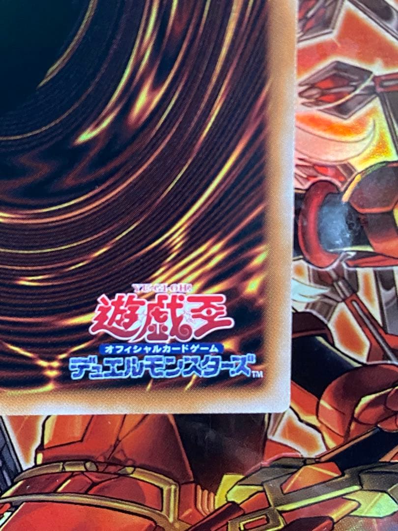 Yu-Gi-Oh Blue-Eyes White Dragon — Japanese