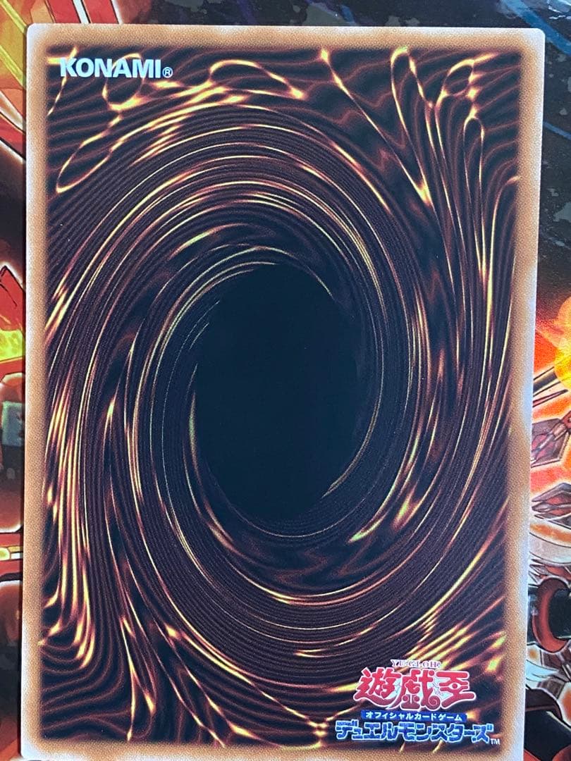 Yu-Gi-Oh Blue-Eyes White Dragon — Japanese