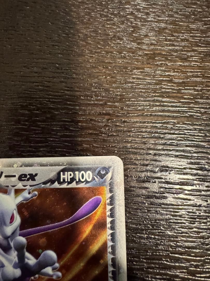 Pokemon Rocket's Mewtwo ex R/★ — 064/084 — Japanese