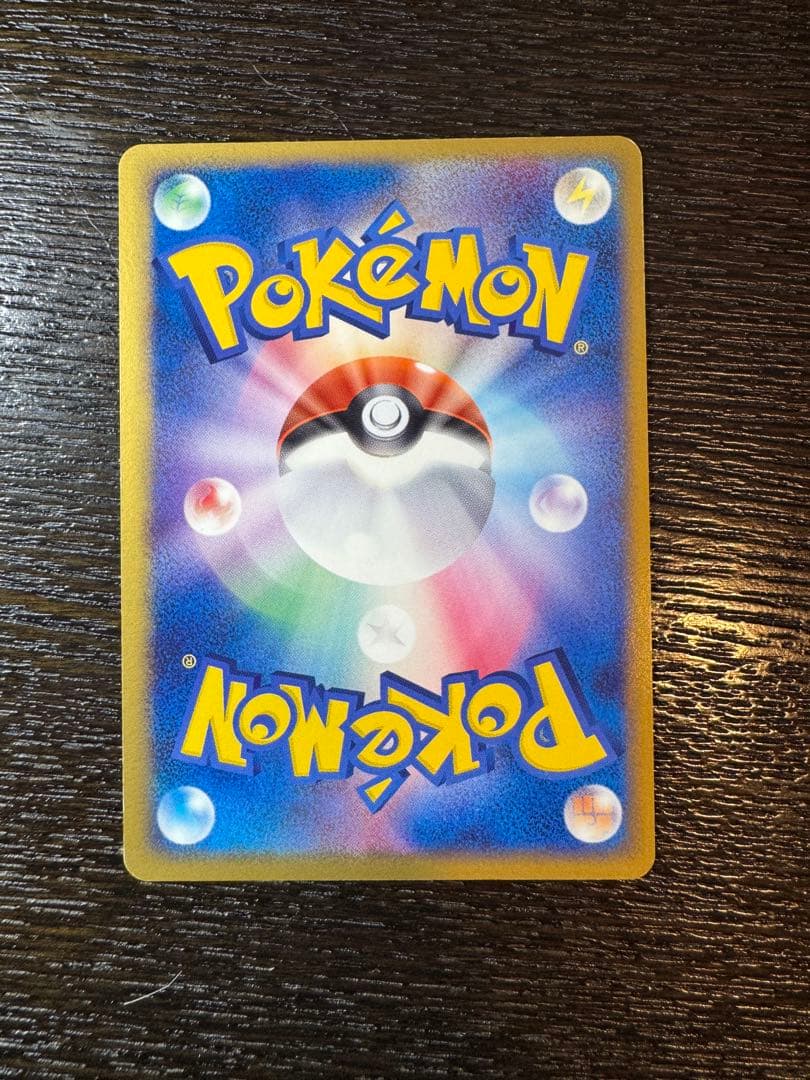 Pokemon Rocket's Mewtwo ex R/★ — 064/084 — Japanese
