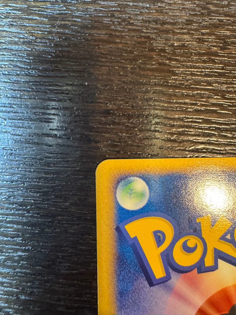 Pokemon Rocket's Mewtwo ex R/★ — 064/084 — Japanese