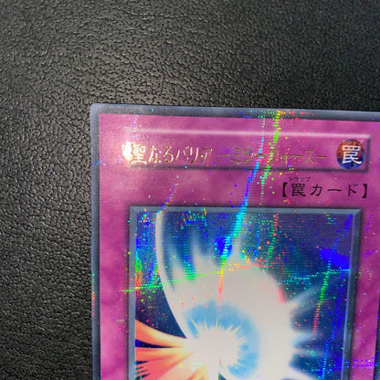Yu-Gi-Oh Legendary Barrier - Mirror Force - Initial Ultra Parallel — Japanese