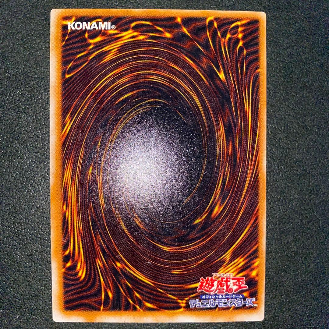 Yu-Gi-Oh Legendary Barrier - Mirror Force - Initial Ultra Parallel — Japanese