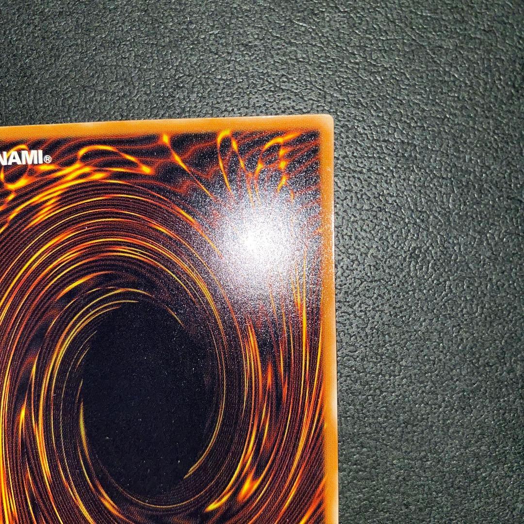Yu-Gi-Oh Legendary Barrier - Mirror Force - Initial Ultra Parallel — Japanese