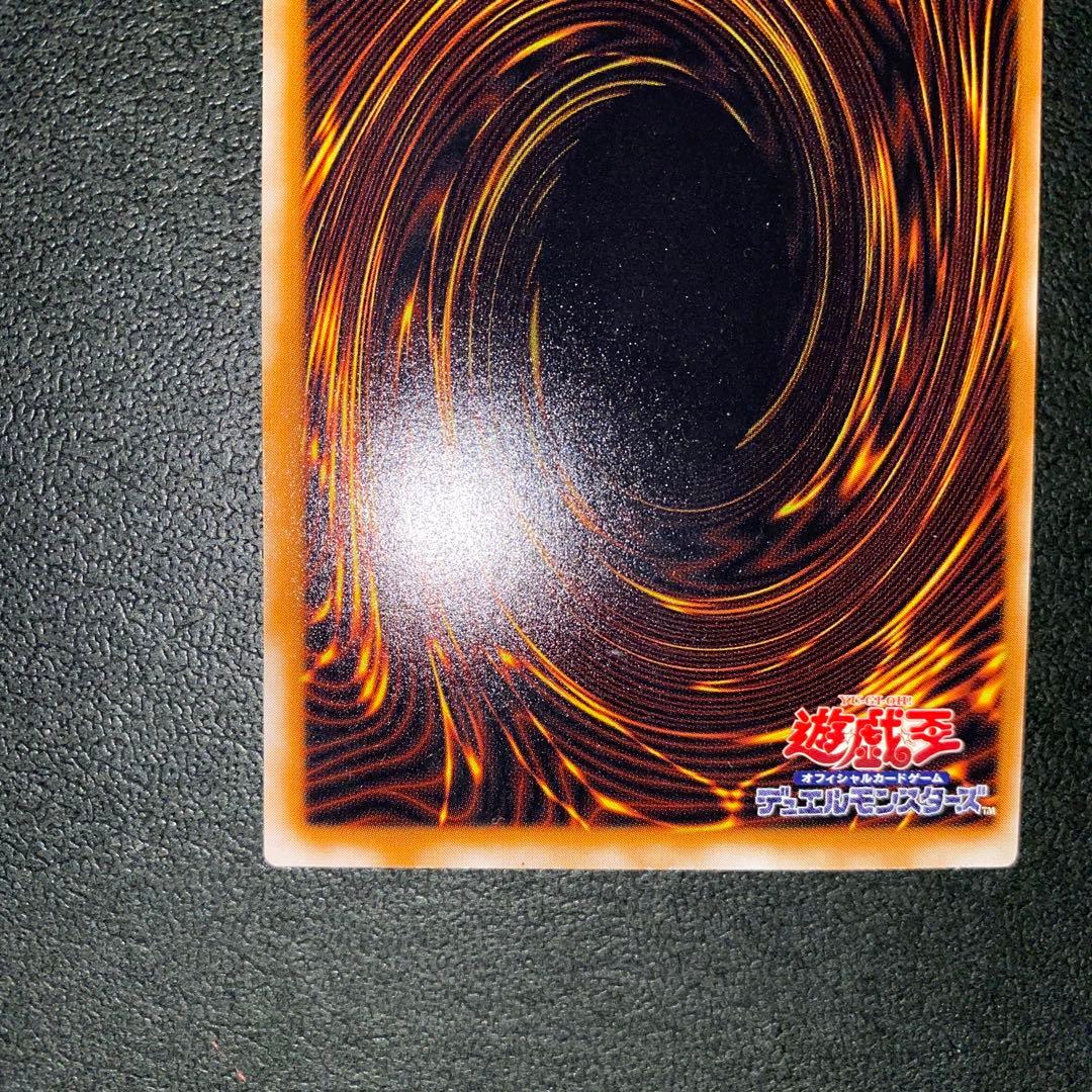 Yu-Gi-Oh Legendary Barrier - Mirror Force - Initial Ultra Parallel — Japanese
