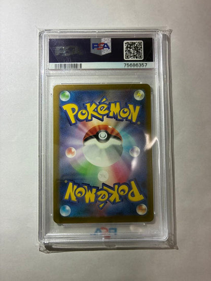 PSA 10 Pokemon Charizard VSTAR — Japanese