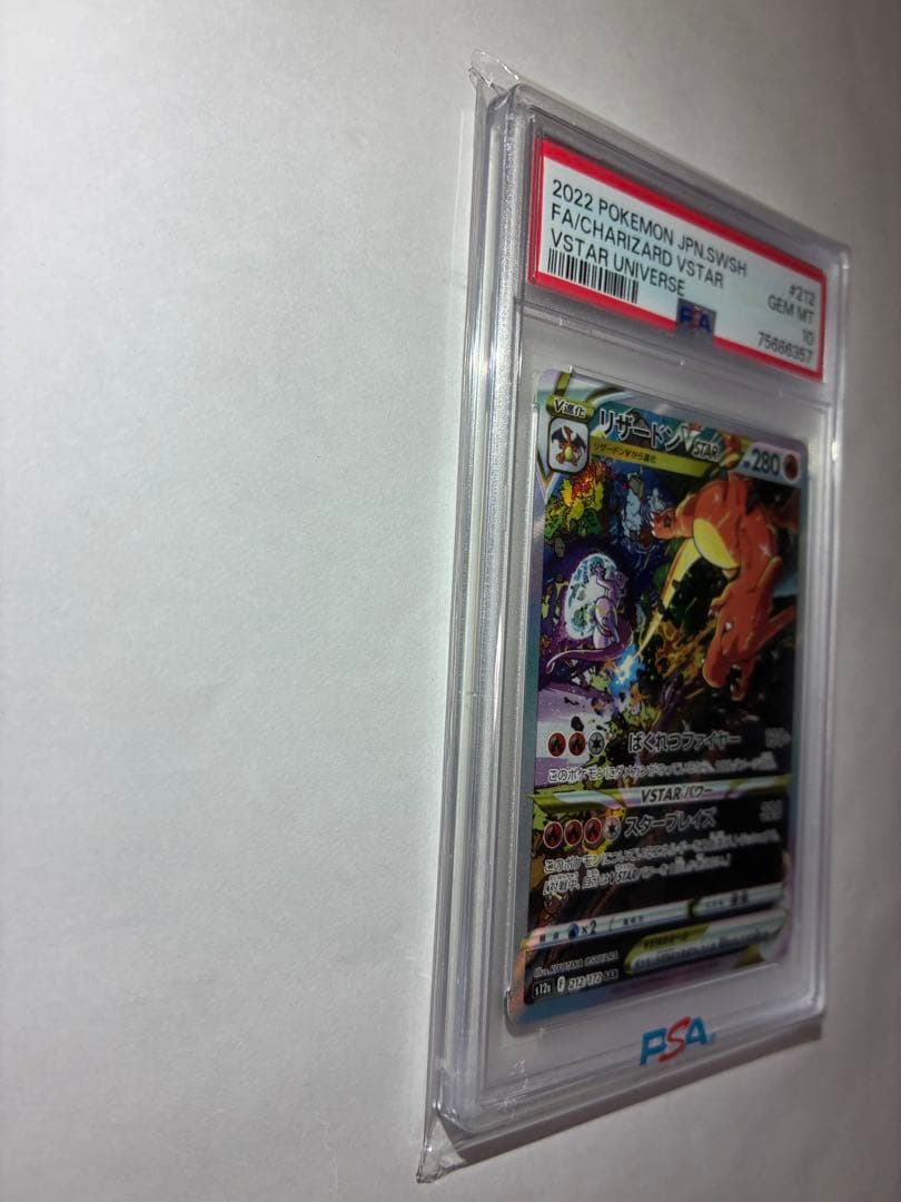 PSA 10 Pokemon Charizard VSTAR — Japanese