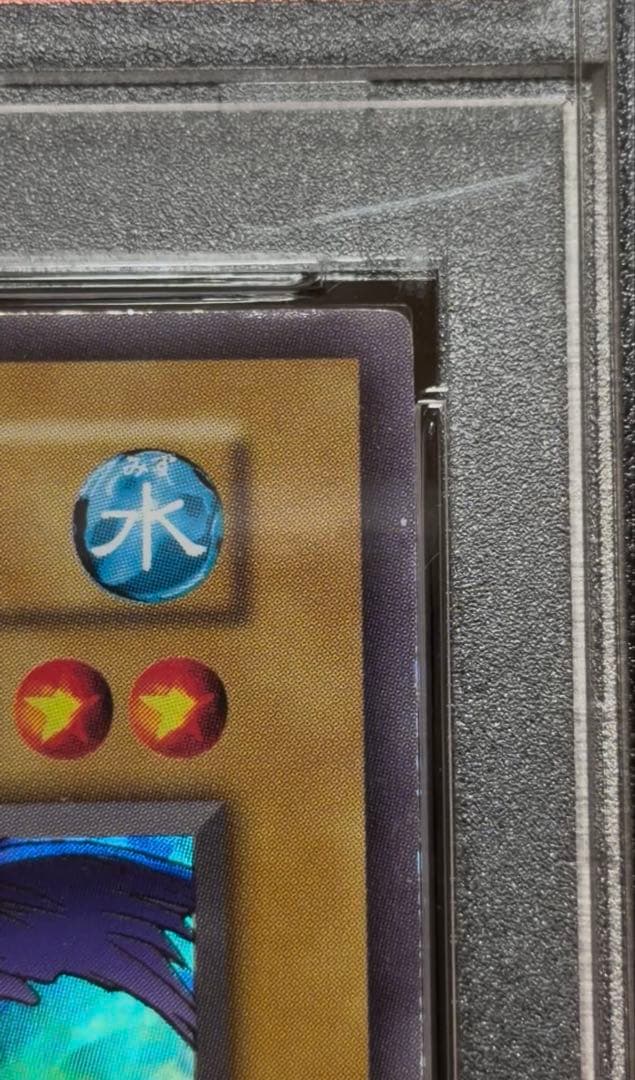 PSA 7 Yu-Gi-Oh Tobipenguin — Japanese